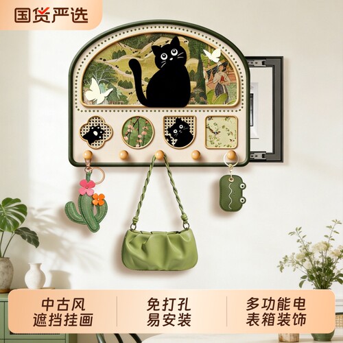 免打孔电表箱装饰画|千人加购