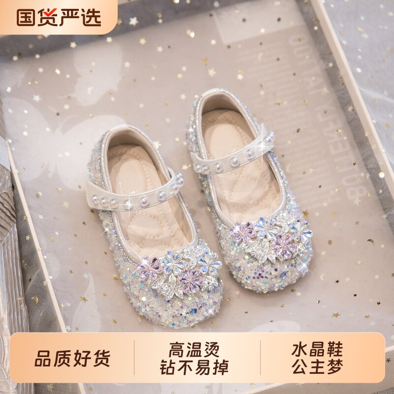 女童公主鞋2026新款皮鞋儿童水晶鞋秋软底女宝鞋子软底单鞋亮晶晶图片