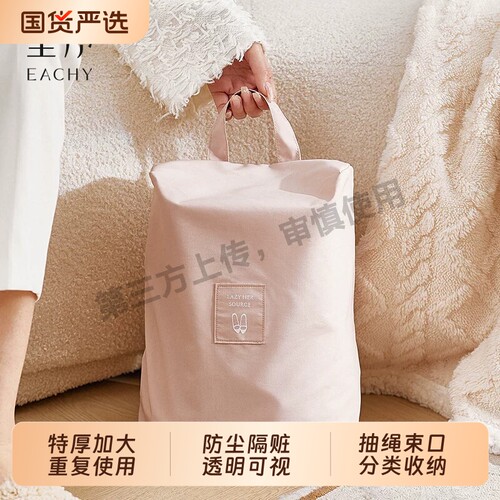 鞋子鞋袋收纳袋防尘防潮抽绳束口袋学生宿舍旅行袋子防水密封折叠