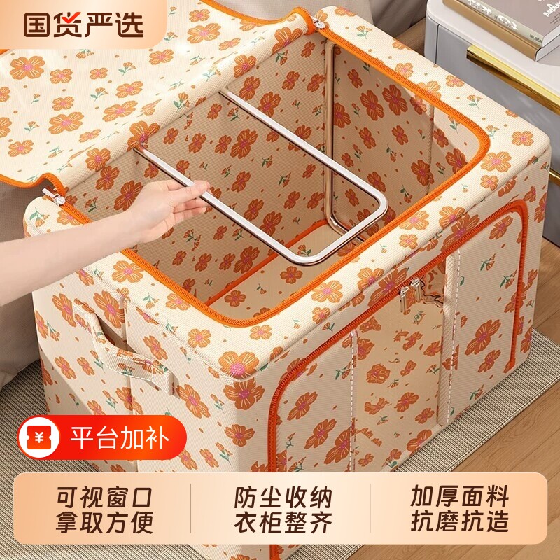 衣服收纳箱家用整理盒可折叠布艺防潮牛津布储物箱棉被衣柜可视