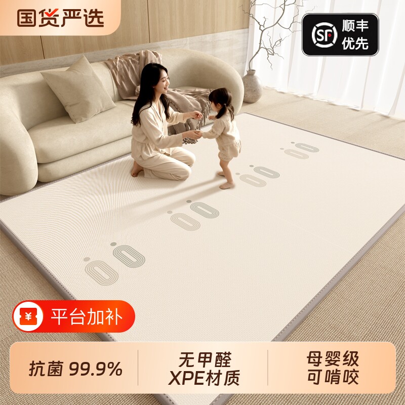 宝宝爬行垫婴儿爬爬垫儿童加厚防摔家用客厅XPE泡沫地垫无甲醛