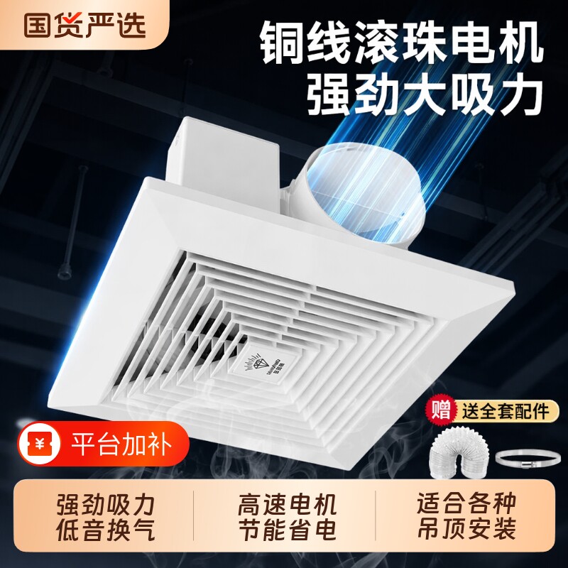 钻石牌换气扇家用卫生间抽风机排风扇厨房排气扇管道强力静音吊顶