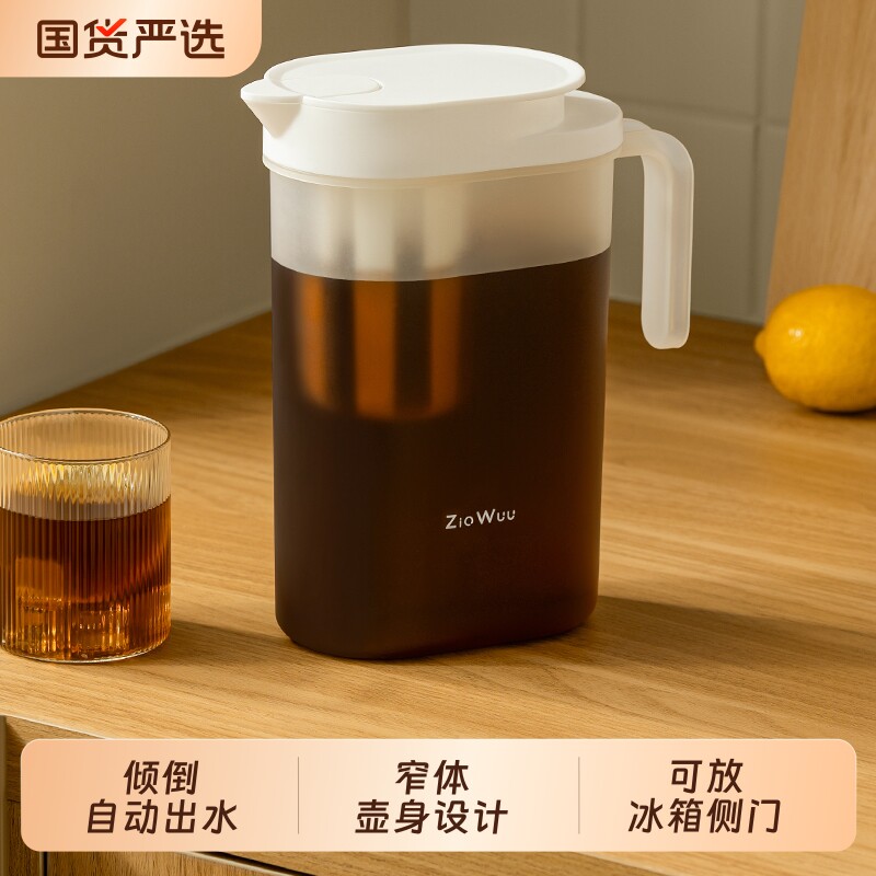 家用冰箱冷水壶夏天储水冰镇冷泡壶食品级大容量耐高温冷藏凉水壶