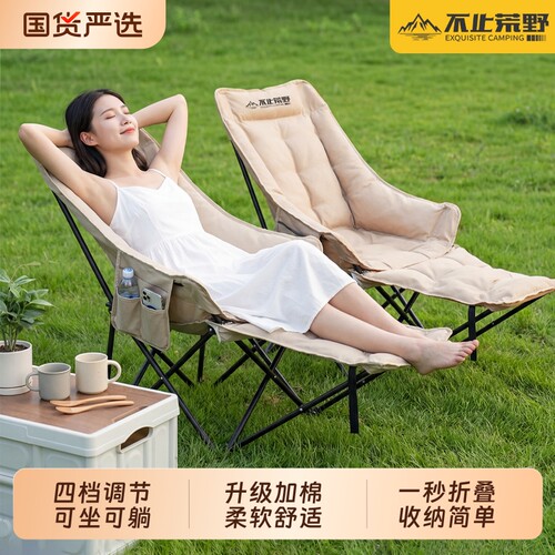 午睡椅子午休调节宿舍外出便携式