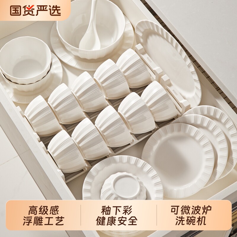 碗碟套装家用2026新款轻奢高级感陶瓷餐具乔迁碗盘的饭碗釉下彩