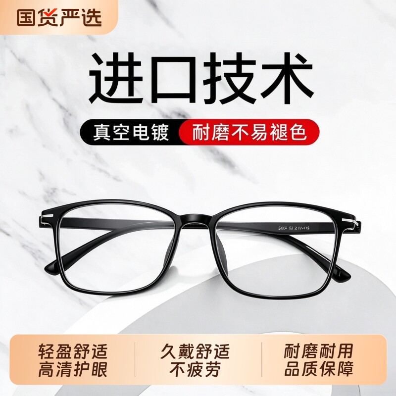 高档正品新款老花眼镜防蓝光眼镜男士女式中年老年高清老花镜男款