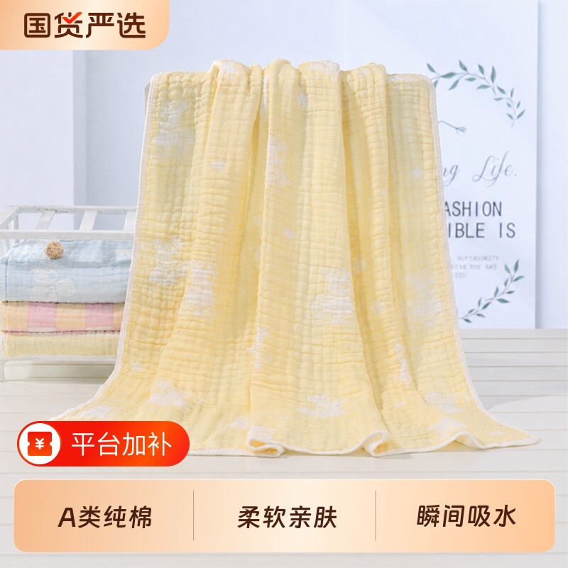 超柔纯棉纱布婴儿浴巾超软新生儿童宝宝吸水盖毯不掉毛洗