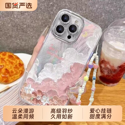 油画云朵适用于红米K90Promax手机壳羽纱note14情侣Turbo4防摔小米17镜头膜15全包14小众13小清新爱心挂链