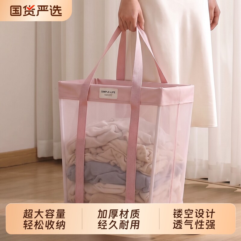 【商超同款】柔美尼滚轮脏衣篓图片