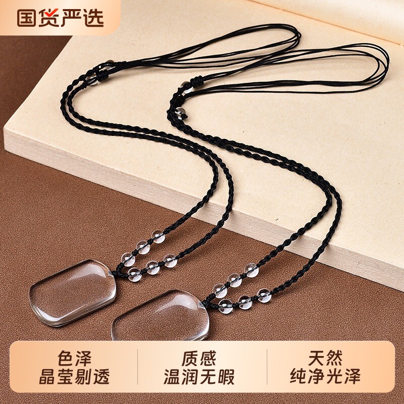 悦卜天然白水晶平安无事牌男女款项链吊坠情侣款【带鉴定证书】