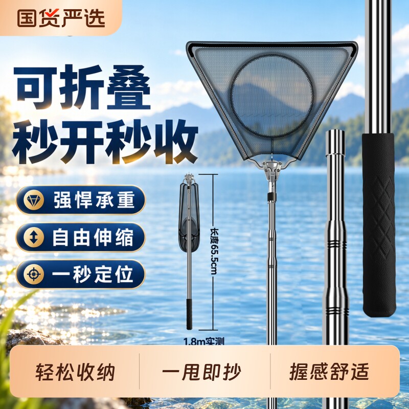 渔莱不锈钢伸缩杆钓鱼抄网折叠免安装操网竿全套捞鱼网兜渔网裸竿