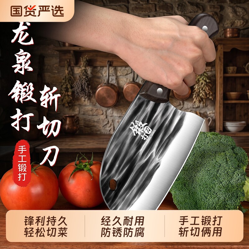 菜刀家用锻打斩切两用刀厨师超锋利斩骨刀厨厨房砍骨头刀具圆头图片