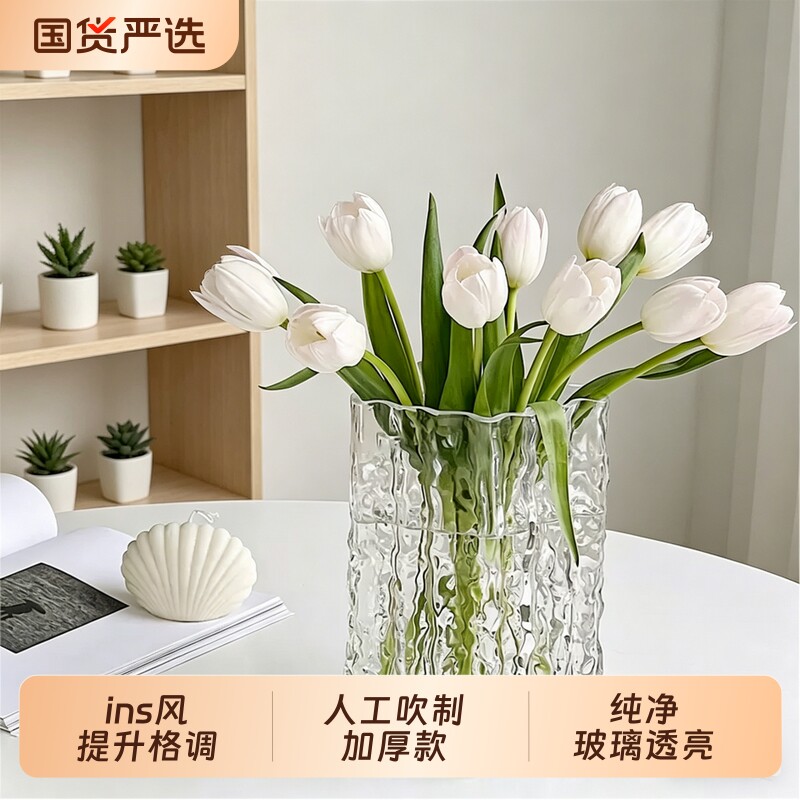花瓶摆件客厅菱形冰川高级感玻璃花瓶水养加厚水培鲜花ins风摆件