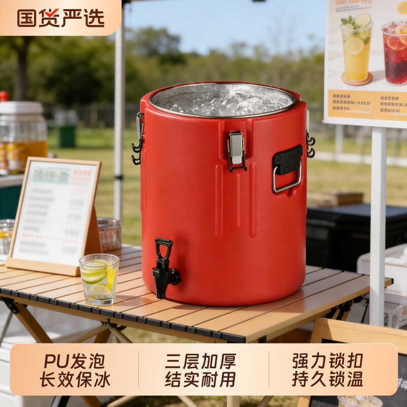 冰桶保温桶商用摆摊不锈钢带龙头奶茶大容量汤饭粥粉豆浆桶保冰