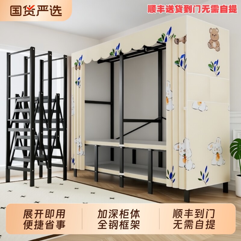 【免安装】折叠简易衣柜布衣柜家用卧室加粗加厚钢架结实耐用衣橱
