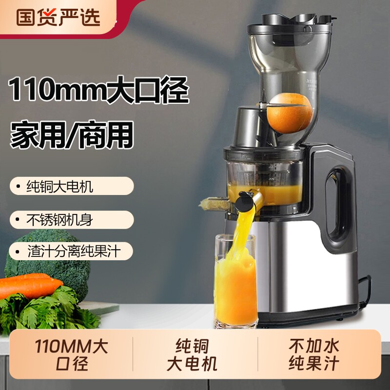 中惠科不锈钢榨汁机汁渣分离原汁机水果家用商用自动小型炸果汁机