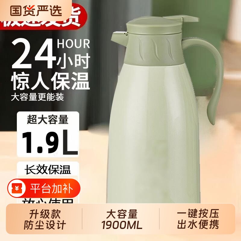 大容量保温壶暖水壶学生宿舍式热水瓶暖水瓶茶瓶热水壶开水保温壶