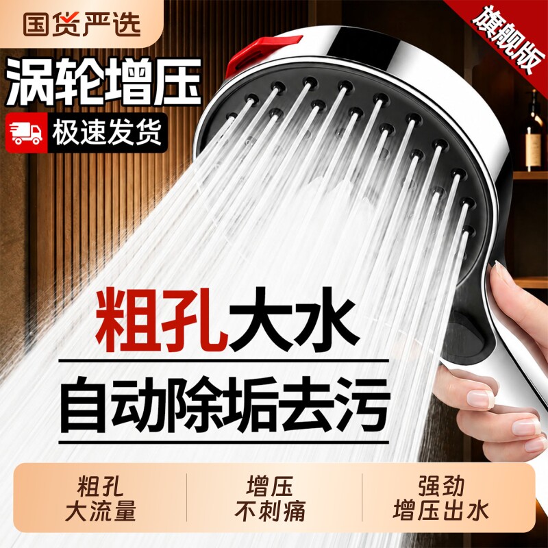 大孔大面板增压花洒喷头超强出水一键除垢防堵加压淋浴头浴室粗孔