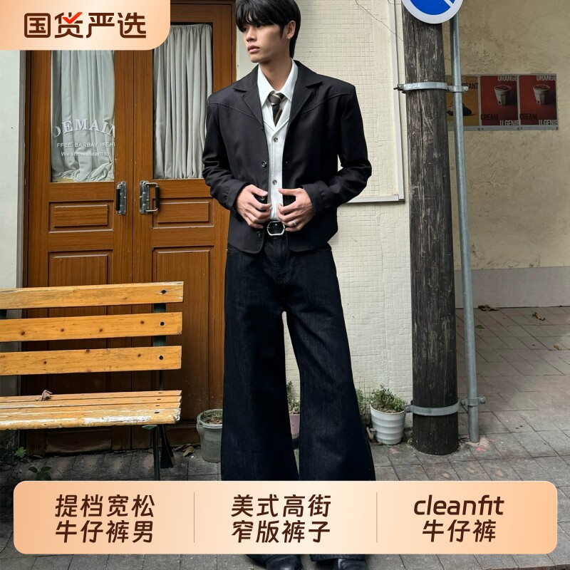 黑色原牛提档宽松牛仔裤男款夏季美式高街窄版裤子cleanfit刺绣裤图片
