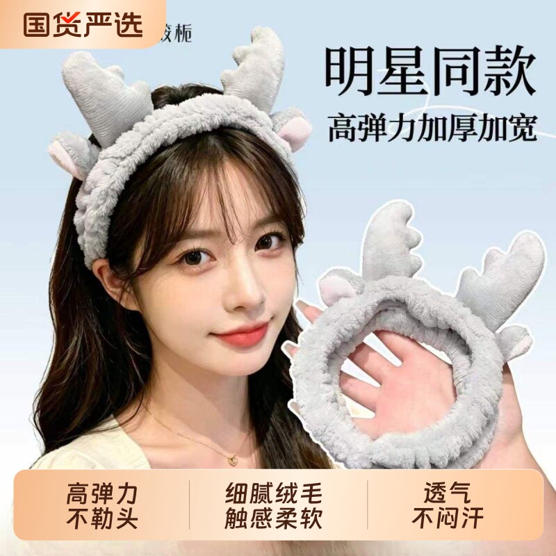 筱栀可爱洗脸束发带男女同款2026新款发箍女款敷面膜专用洗漱头箍