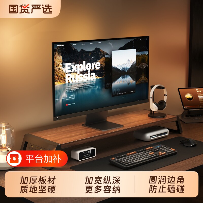 台式电脑显示器增高架置物架屏幕底座支架散热办公室键盘托架收纳