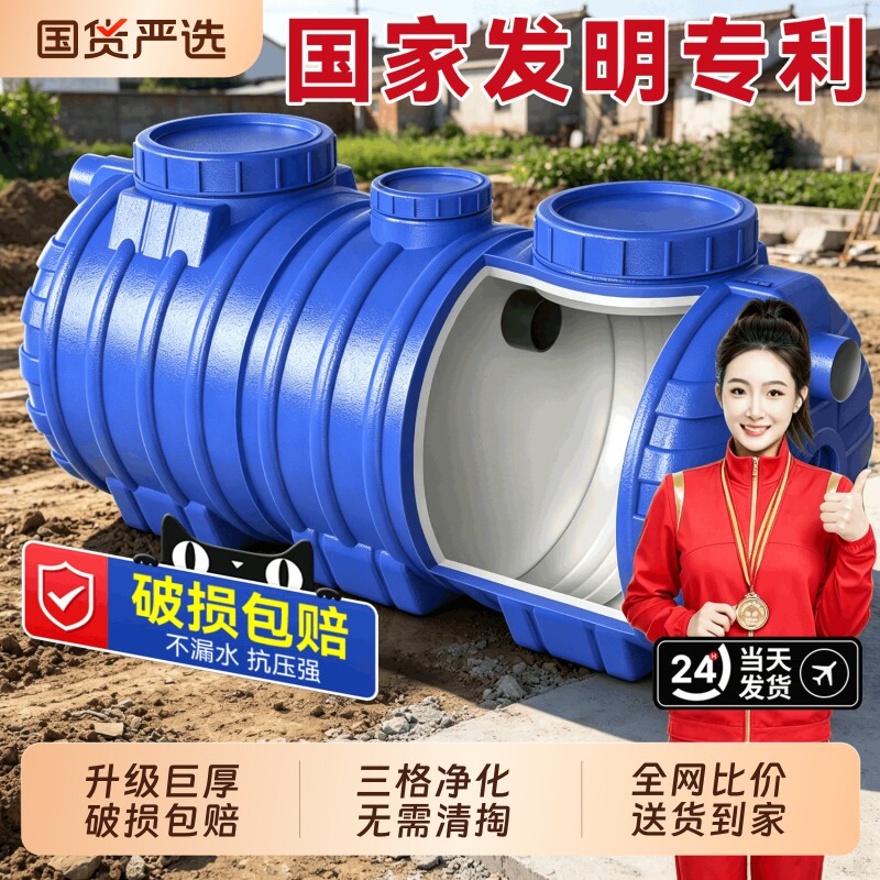 【全网热销】PE三层加厚化粪池罐图片
