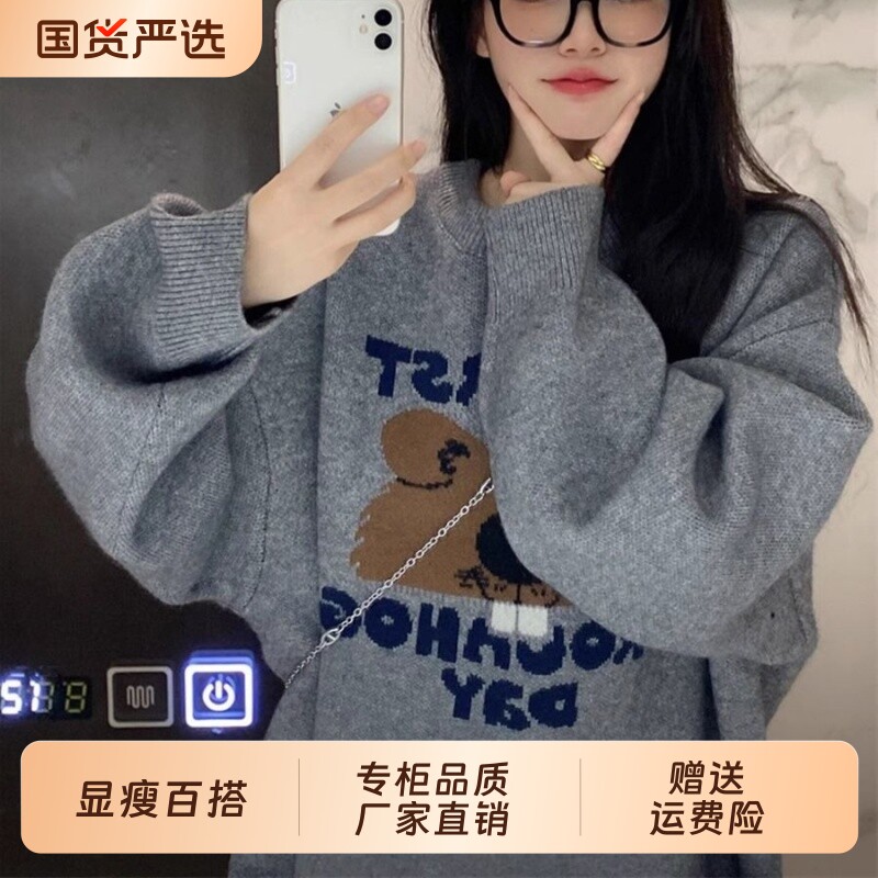 颂衣阁慵懒风长袖毛衣女装秋季小熊提花宽松中长款外穿针织上衣