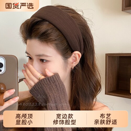 春秋咖色宽边发箍女2026新款高颅顶头箍高级感洋气时尚发卡头饰