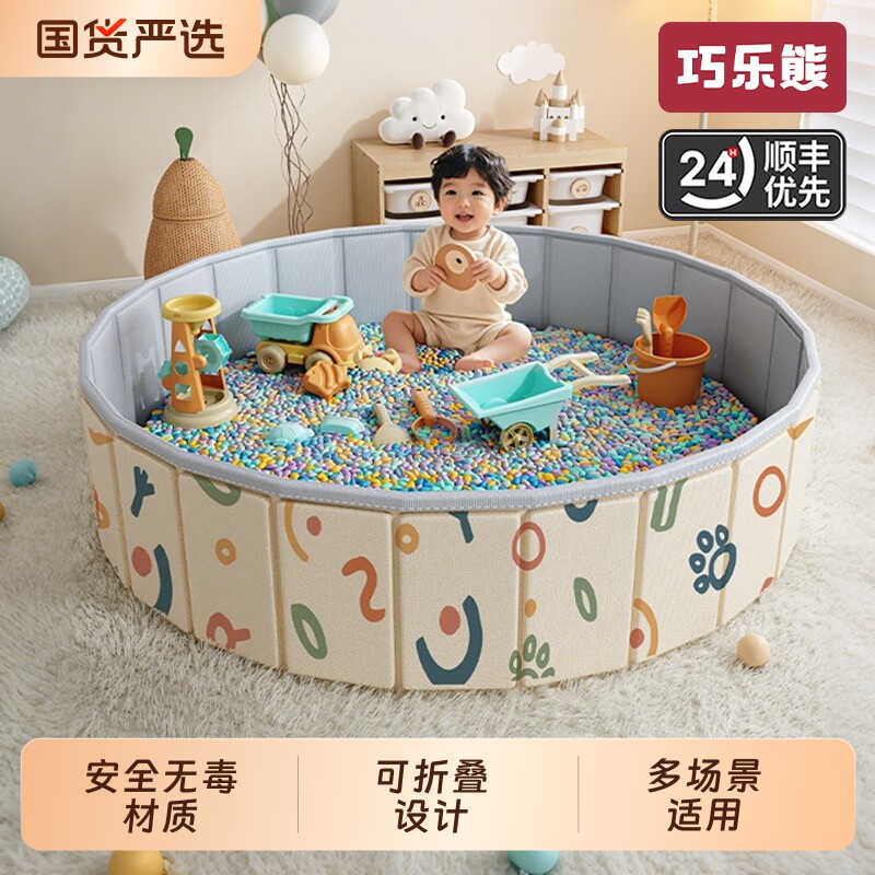 儿童玩具沙池挖沙子套装无毒室内决明子仿瓷沙宝宝游乐海洋球球池