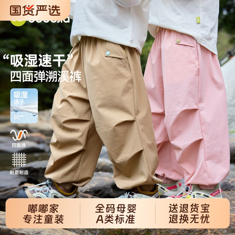 【速干】嘟嘟家儿童裤子宝宝图片