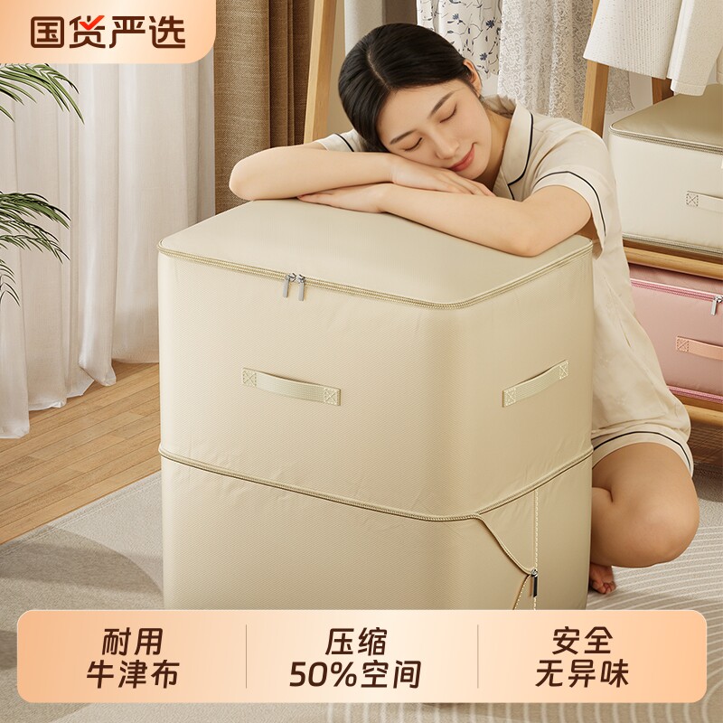 整理师推荐羽绒服专用收纳袋免抽气被子立体收纳压缩袋搬家打包袋