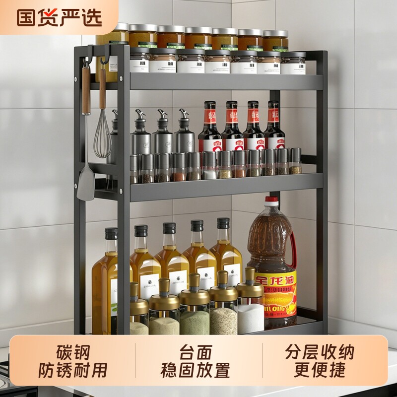 调料置物架窄款多功能收纳架图片
