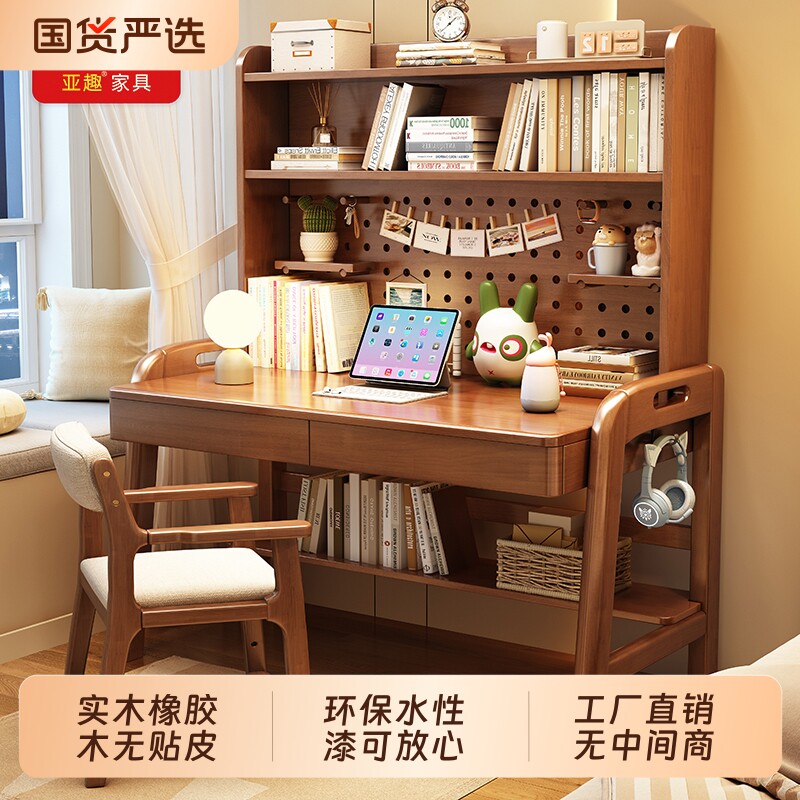 实木书桌儿童学习桌可升降写字桌图片