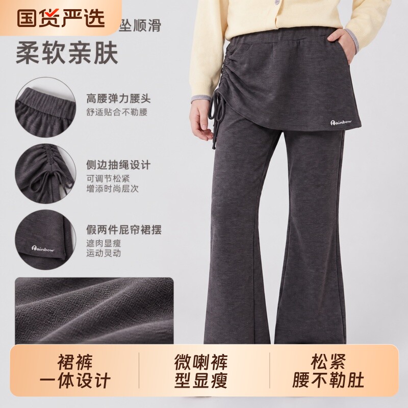 女童春秋假两件抗菌抗静电裙裤图片
