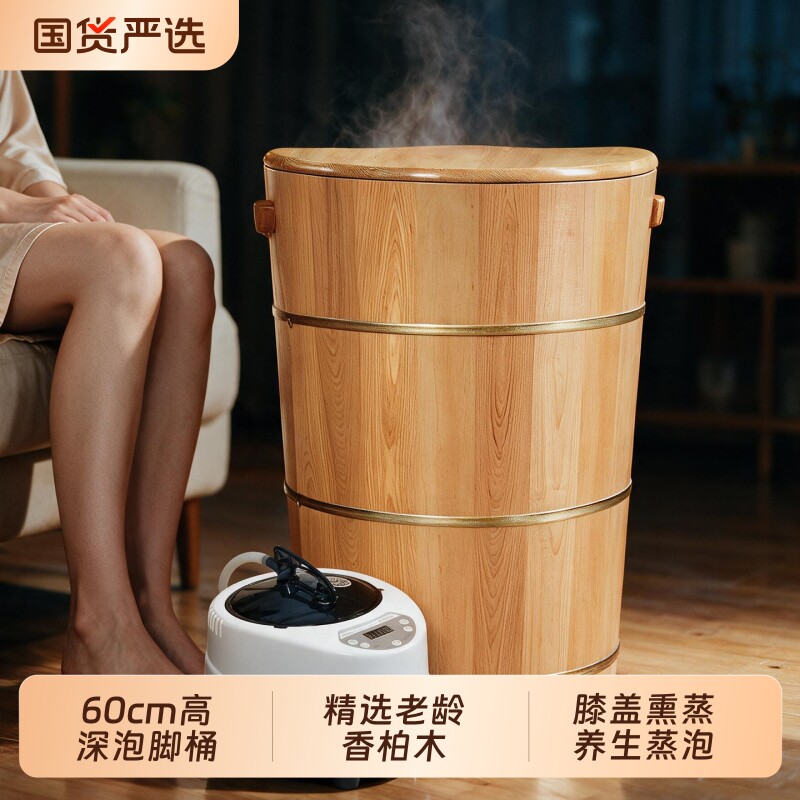 泡脚木桶家用实木洗脚桶木桶加热熏蒸桶过膝恒温木质高深桶足浴桶