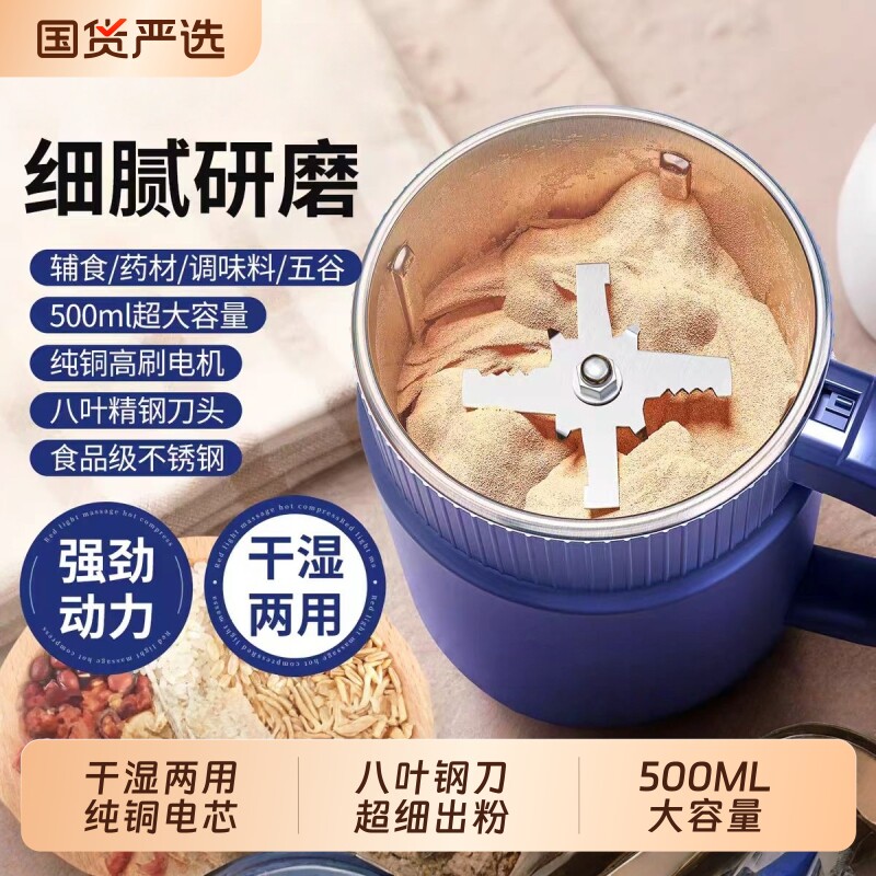 扬子打粉机细干湿两型用碎研磨机家用五谷杂粮调料药材磨超磨粉机