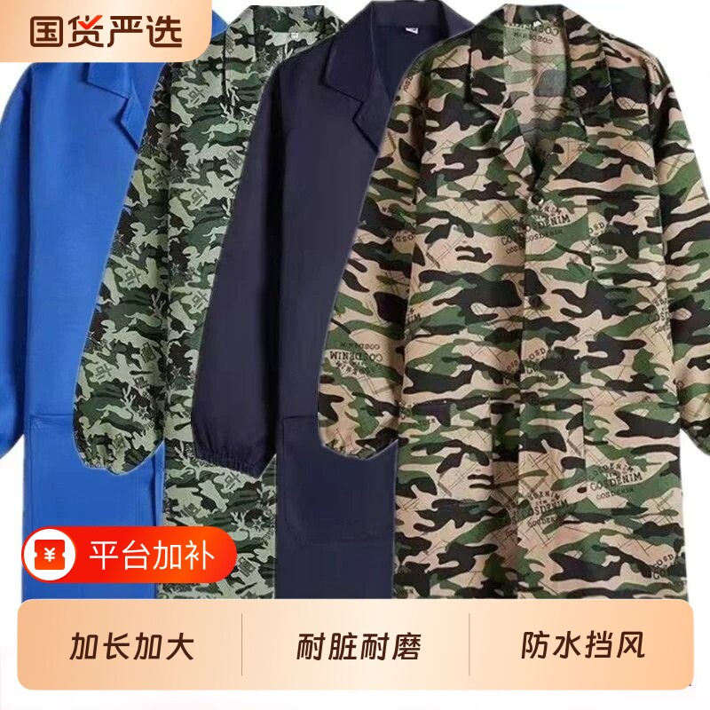 长袖长款围裙大褂工作服男女士迷彩蓝防尘罩衣劳保仓管搬运工专用