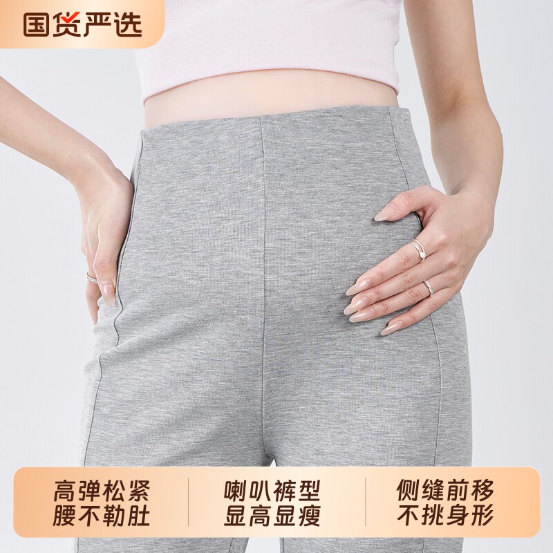 孕妇裤子春夏外穿小个子无托腹不勒肚子喇叭裤孕期九分微喇裤春装