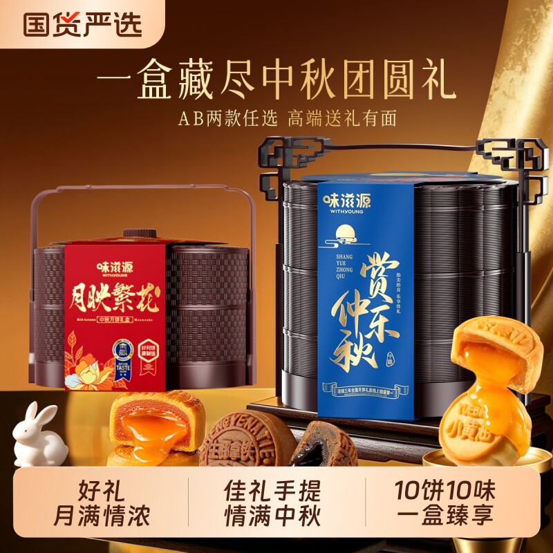 商品图