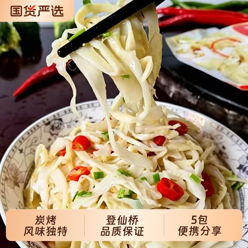 江西正宗糯米笋农家笋野生嫩竹笋尖笋丝笋干清水蔬菜泡椒手工