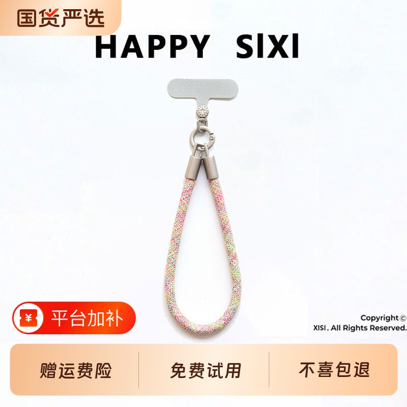 手机挂绳手机绳手腕款超好看独特挂绳高级感哑光编织手机挂绳手腕带短款手机链防摔防盗防丢垫片相机挂链耐用