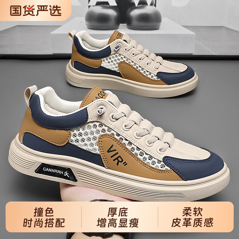 春季男鞋透气网鞋镂空帆布鞋潮流百搭运动休闲板鞋小白鞋2026新款