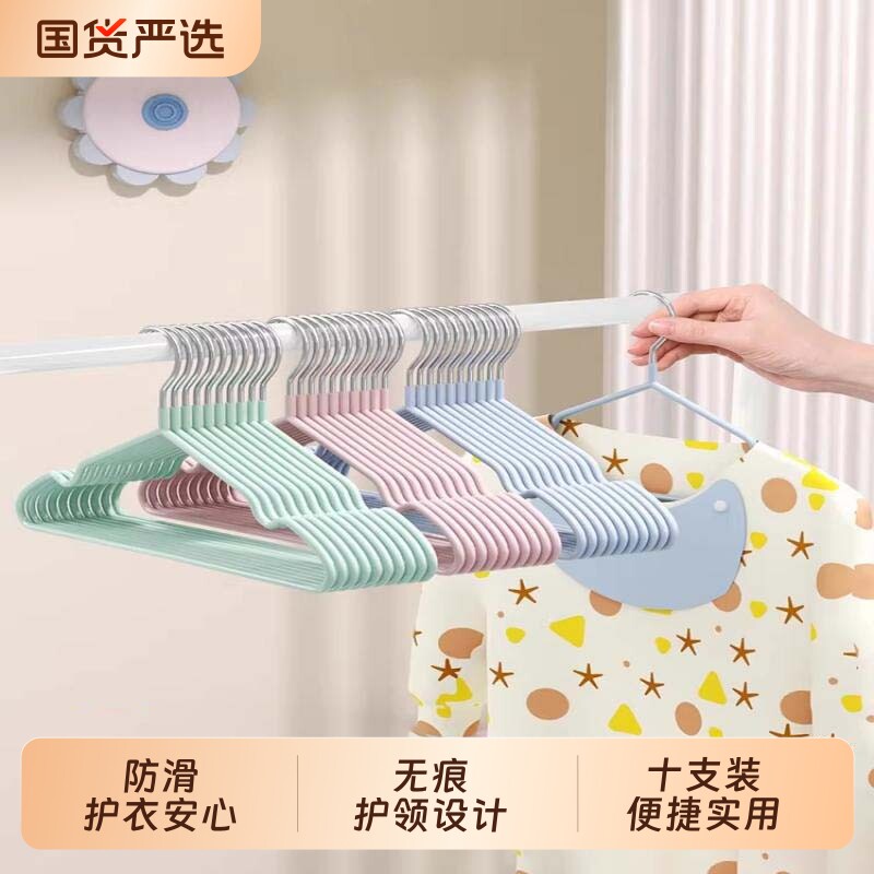 儿童衣服专用无痕防滑宝宝家用挂衣中童大童衣架晾衣架儿童婴儿用