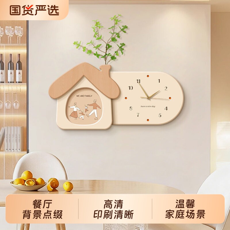 一家餐厅装饰画带钟表饭厅挂画奶油风客厅餐桌墙面壁画免打孔时钟图片