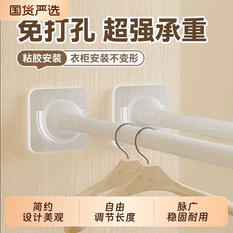 衣柜撑杆晾衣杆阳台晾衣架窗帘杆卫生间挂衣杆浴帘杆免打孔伸缩杆