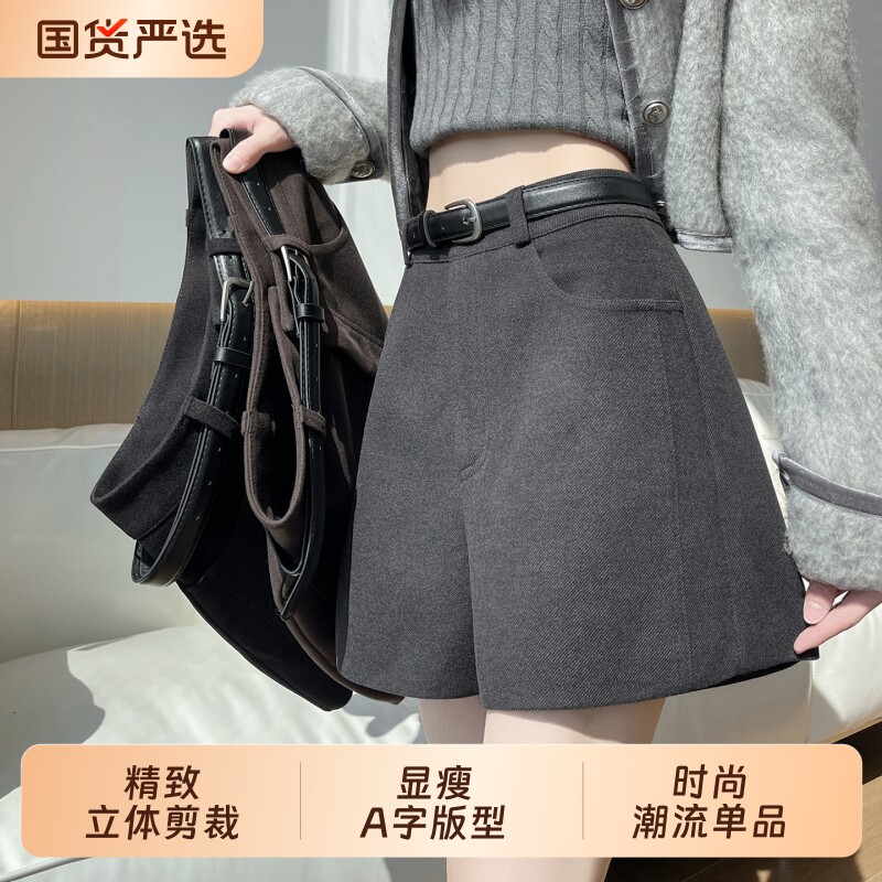 高级灰毛呢短裤女2026秋冬小个子高腰阔腿裤显瘦外穿a字打底靴裤