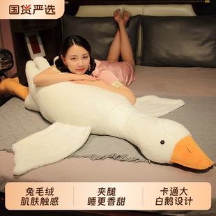 日本品质大白鹅玩偶抱枕大鹅枕趴睡枕毛绒玩具抱睡公仔娃娃可拆洗