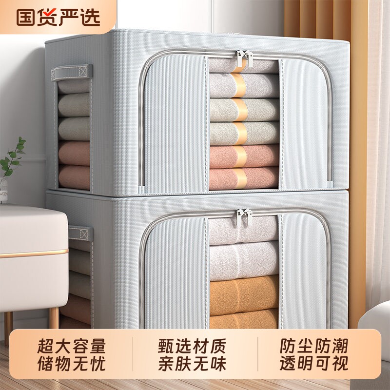 衣服收纳箱筐大容量超大家用衣柜专用布艺衣物被子百纳整理储物箱图片