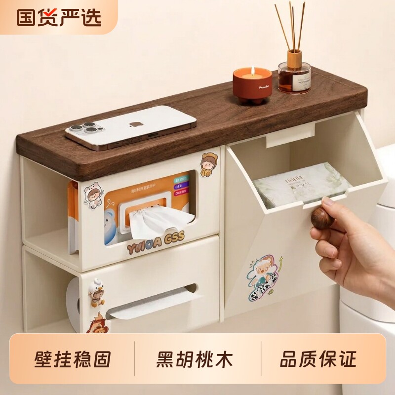 【小红书推荐】卫生间DIY收纳架图片