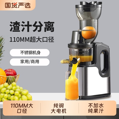 中惠科榨汁机汁渣分离家用原汁机水果商用自动小型炸果汁机多功能